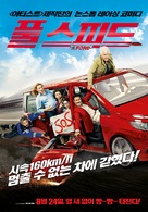 &Agrave; fond - South Korean Movie Poster (xs thumbnail)