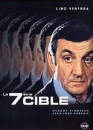 7&egrave;me cible, La - French DVD movie cover (xs thumbnail)