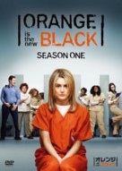 &quot;Orange Is the New Black&quot; - Japanese DVD movie cover (xs thumbnail)