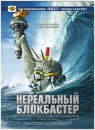 Disaster Movie - Russian poster (xs thumbnail)