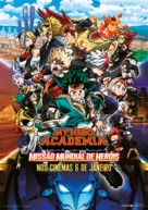 Boku no Hero Academia: World Heroes Mission - Brazilian Movie Poster (xs thumbnail)