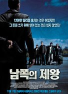 Sultanes del Sur - South Korean Movie Poster (xs thumbnail)