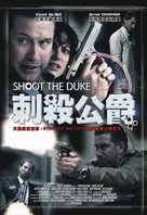Shoot the Duke - Chinese Movie Poster (xs thumbnail)