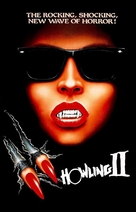 Howling II: Stirba - Werewolf Bitch - German DVD movie cover (xs thumbnail)