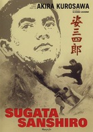 Sugata Sanshiro - French Movie Cover (xs thumbnail)