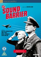 The Sound Barrier - British DVD movie cover (xs thumbnail)