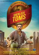 Sherlock Toms - Lebanese Movie Poster (xs thumbnail)