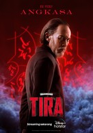 &quot;Tira&quot; - Indonesian Movie Poster (xs thumbnail)