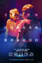 Parallel - South Korean Movie Poster (xs thumbnail)