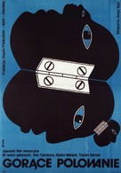 Kimi yo fundo no kawa wo watare - Polish Movie Poster (xs thumbnail)