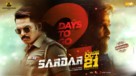 Sardar - Indian Movie Poster (xs thumbnail)