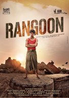 Rangoon - Indian Movie Poster (xs thumbnail)