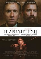 The Song of Names - Greek Movie Poster (xs thumbnail)