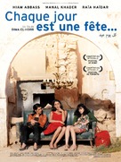 Chaque jour est une f&ecirc;te - French Movie Poster (xs thumbnail)