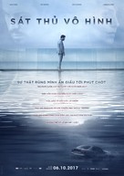 Contratiempo - Vietnamese Movie Poster (xs thumbnail)