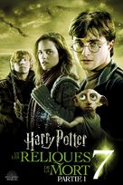 Harry Potter and the Deathly Hallows: Part I - French Movie Cover (xs thumbnail)