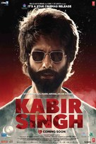 Kabir Singh -  Movie Poster (xs thumbnail)