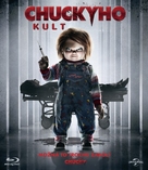 Cult of Chucky - Czech Movie Cover (xs thumbnail)