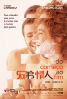 Do Come&ccedil;o ao Fim - South Korean Movie Poster (xs thumbnail)