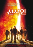 Sunshine - South Korean Movie Poster (xs thumbnail)