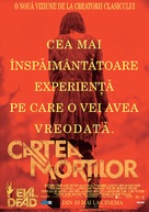 Evil Dead - Romanian Movie Poster (xs thumbnail)