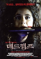 Wrong Turn - South Korean Movie Poster (xs thumbnail)