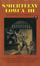 Deathstalker and the Warriors from Hell - Polish VHS movie cover (xs thumbnail)