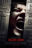 Escape Room - British Movie Poster (xs thumbnail)