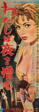La lumi&egrave;re d&#039;en face - Japanese Movie Poster (xs thumbnail)