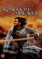 Kingdom of Heaven - Danish DVD movie cover (xs thumbnail)