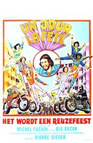 Un jour, la f&ecirc;te - Belgian Movie Poster (xs thumbnail)
