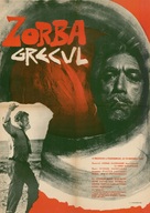 Alexis Zorbas - Romanian Movie Poster (xs thumbnail)