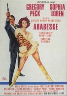 Arabesque - German Movie Poster (xs thumbnail)
