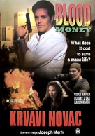 Blood Money - Croatian Movie Cover (xs thumbnail)