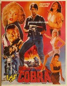 Cobra - Pakistani Movie Poster (xs thumbnail)