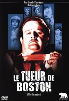 The Strangler - French DVD movie cover (xs thumbnail)