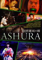 Ashura - Movie Cover (xs thumbnail)