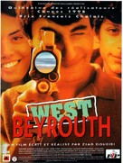 West Beyrouth - French Movie Poster (xs thumbnail)