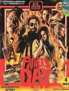 Father&#039;s Day - DVD movie cover (xs thumbnail)
