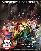 Demon Slayer: Kimetsu no Yaiba- To the Swordsmith Village - German Movie Poster (xs thumbnail)