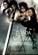 Muyeong geom - Spanish Movie Poster (xs thumbnail)