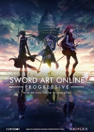 Gekij&ocirc;ban Sword Art Online Progressive Hoshi naki yoru no Aria - Mexican Movie Poster (xs thumbnail)