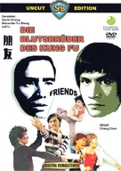 Peng you - German DVD movie cover (xs thumbnail)