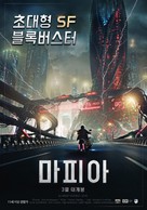 Mafiya - South Korean Movie Poster (xs thumbnail)
