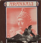 Anarkali - Indian poster (xs thumbnail)
