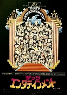 That's Entertainment! - Japanese Movie Poster (xs thumbnail)
