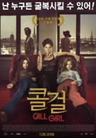 Call Girl - South Korean Movie Poster (xs thumbnail)