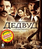 &quot;Deadwood&quot; - Russian Blu-Ray movie cover (xs thumbnail)
