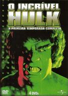 &quot;The Incredible Hulk&quot; - Brazilian DVD movie cover (xs thumbnail)