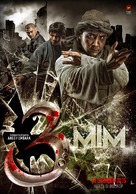 3: Alif, Lam, Mim - Indonesian Movie Poster (xs thumbnail)